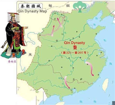 秦代|Qin dynasty